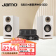 尊寶（JAMO）S803 發(fā)燒級監(jiān)聽音箱2.0組合音響家用電視電腦HiFi藍牙功放套裝 S803搭配30D膽機 HIFI套裝