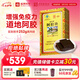 福牌阿膠 福膠阿膠片240g養(yǎng)生提高免疫力 情人節(jié)禮物送父母長輩禮物禮盒