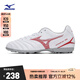 美津濃（MIZUNO）專業(yè)防滑足球鞋MONARCIDA NEO III SELECT AS (MS-044)