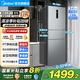 美的（Midea）249三開門多門雙變頻一級(jí)能效風(fēng)冷無(wú)霜中門變溫大冷凍空間節(jié)能低噪租房小型家用小冰箱國(guó)家補(bǔ)貼20% 【三門熱銷】249鋼鈦灰