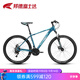 邦德富士達自行車(chē)男女26寸鋁合金山地車(chē)24級變速雙碟剎減震學(xué)生成人越野單車(chē) 極光藍【鋁架 26寸】