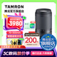 騰龍（Tamron）A047 70-300mm F/4.5-6.3遠攝長(cháng)焦變焦體育動(dòng)物70-300全幅微單鏡頭70300 尼康Z卡口 官方標配【送騰龍UV濾鏡大禮包】