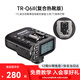 金貝（JINBEI）通用復(fù)合熱靴TTL高速引閃器TR-Q6II代 攝影燈影室閃光燈同步觸發(fā)器 TR-Q6II（通用版）