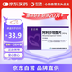 【原研藥】[信立坦] 阿利沙坦酯片 240mg*7片*1板 信立泰