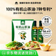 草牧里有機山茶油一級冷榨低溫壓榨0反式脂肪酸健康油禮盒 央廣推廣商品 山茶油首選京東物流禮盒裝 500mL*2瓶