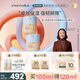 嬰兒寶寶胎脂親護2號兒童面霜青少年換季保濕面霜50ml*2