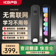 KGPG詞典筆Ai智能點(diǎn)讀筆學(xué)習機小學(xué)生初高中大學(xué)全科同步萬(wàn)能通用掃讀掃描英語(yǔ)離線(xiàn)翻譯背單詞電子詞典 旗艦黑【全科同步視頻課】智能問(wèn)答丨拍照/掃描答疑