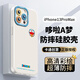 形物【哆啦A夢(mèng)】適用蘋(píng)果13ProMax手機殼 iPhone13ProMax手機殼鏡頭全包硅膠超薄防摔卡通創(chuàng  )意男女軟殼