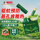 超威驅(qū)蚊噴霧基孔肯雅熱防蚊噴霧戶外便攜驅(qū)蚊液防蚊止癢水蚊怕水60ml