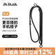 PITAKA手機掛繩掛脖斜挎手提三合一可背伸縮可調節(jié)手機鏈防丟神器萬能百搭結實耐用長款編織格子殼掛繩 黑灰款 手機掛繩