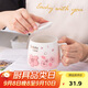 貝瑟斯馬克杯 陶瓷杯帶蓋喝水杯子咖啡杯櫻花浮雕泡茶杯辦公家用杯子