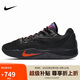 耐克NIKE男子耐磨實戰(zhàn)籃球鞋  S.T. FLARE運動鞋IH7327-080黑橙42