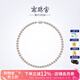 南珠宮光潤淡水珍珠項(xiàng)鏈大顆粒高品質(zhì)無核淡水珍珠項(xiàng)鏈送七夕情人節(jié) 9.5-10.5mm 含扣長約43cm