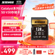 至譽(yù)科技Catalyst系列 UHS-I V30 SD卡高速存存儲卡 讀速180MB/s EOS R50/ZEV10II/Z50II內存卡 128G（寫(xiě)速150MB/s）