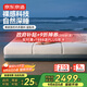 京東京造泡芙墊 母嬰級(jí)親膚肉感面料沙漏彈簧 記憶棉席夢(mèng)思床墊1.8x2米