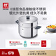 雙立人（ZWILLING）不銹鋼湯鍋蒸籠0涂層家用雙耳燉鍋抗黃煮面煮粥Silver銀光系列 SILVER系列湯鍋+蒸籠 2層 24cm