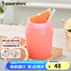 特百惠（Tupperware）吸吸罐外帶密封圓罐咖啡杯吸管杯學(xué)生便攜防漏塑料水杯子七夕送禮 粉色550ml