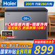 海爾（Haier）寶藍(lán)冰柜-35度超低溫家用冷柜300升大容量無需頻繁除霜全冷凍柜冷藏柜保鮮柜國家補貼 200升 【國補/熱銷款】-35度/PCM鋼板內(nèi)膽