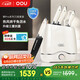 OOU刀具套裝家用廚房切菜刀德國鋼材全套廚具套裝【鯨升級】UV紫外線+熱風除菌7件套白
