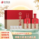 舍得 舍之道 濃香型白酒 50度 500ml*2瓶 禮盒裝 中秋節(jié)送禮禮物