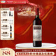 長(cháng)城（GreatWall）星級標品 老三星赤霞珠國產(chǎn)干紅葡萄酒 日常招待紅酒 中糧集團 單支裝 750ml