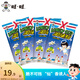 旺旺 浪味仙70g*4 經(jīng)典美味辦公出游酥脆解饞休閑零食花式薯卷卡茲脆 [4包]田園蔬菜味