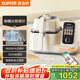 蘇泊爾（SUPOR）【國家補貼】家用智能炒菜機器人Cook3如明火爆炒少油煙熱水自清洗多用途鍋電炒鍋料理機C30FS10
