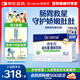 合生元（BIOSTIME）奶味益生菌嬰兒 益生元雙歧桿菌呵護(hù)腸胃 60袋