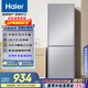 海爾（Haier）172升風(fēng)冷無(wú)霜小冰箱冰箱雙開(kāi)門(mén)租房家用冰箱小型節能小巧不占地BCD-172WGHC2E9S9家電國家補貼15%