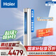 海爾（Haier）3匹靜悅一級能效省電節(jié)能客廳立式柜機空調(diào) KFR-72LW/28KCA81U1(冰雪白)家電國家補貼20% 以舊換新