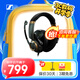 森海塞爾（Sennheiser） 音珀（EPOS）H6 PRO 有線(xiàn)頭戴式游戲耳機 電競耳麥 吃雞耳機 可搭配聲卡 黑神話(huà)悟空降噪耳機 封閉式【綠色】