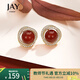 Jay紅色耳釘高級(jí)感耳環(huán)女耳飾耳夾無耳洞教師節(jié)禮物老師 瑪瑙耳釘（帶證書）