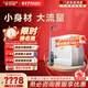 史密斯（A.O.SMITH）凈水器【門(mén)店熱賣(mài)】R1800SWi-E/R1600SWi-E高水效反滲透凈水機小巧大流量直飲水機一級水效-定金 2.5L/min（R2500SWi）咨詢(xún)有禮