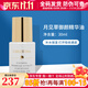 克麗緹娜月見(jiàn)草御顏精華油院裝保濕護膚化妝品克緹正品旗艦 克麗緹娜月見(jiàn)草御顏精華油