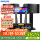 飛利浦（PHILIPS）家庭ktv音響套裝 家庭影院 家用卡拉OK 音響套裝專業(yè)組合功放音箱