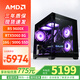 華碩RTX5060/5060TI/5070顯卡主機R5 9500F 9600X/9700X主機臺式電腦游戲電競設計渲染整機DIY組裝電腦 配置四：R5 9600X+RTX5060