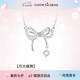 周大生蝴蝶結(jié)純銀項(xiàng)鏈女款輕奢小眾高級(jí)感鎖骨鏈七夕禮物送女友