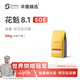 sinloy臻選花魁SOE 8.1埃塞俄比亞日曬G1精品意式咖啡豆源頭直發(fā)500g