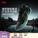 李寧利刃5 V2 黑曜石丨籃球鞋男鞋2025新款耐磨穩(wěn)定專業(yè)運(yùn)動(dòng)鞋ABAV059