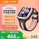 小天才電話(huà)手表N5/Q2A/N3兒童手表6-12歲定位通話(huà)視頻電子GPS定位運動(dòng)防水長(cháng)續航4G視頻通話(huà)兒童節禮物 Q2A 星云粉