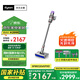 戴森（DYSON）V10n Digital Slim Nautik 輕量洗地吸塵器 無(wú)線(xiàn)家用除螨寵物 干濕兩用洗地吸塵器