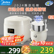 美的低糖電飯煲1-2-3人 米湯分離迷你電飯鍋2升 降還原糖44.6%小型瀝米飯鍋 多功能柴火飯微壓煮飯鍋 2L 【食品級不粘白玉晶釜+304不銹鋼瀝糖釜】