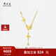 周大生黃金項鏈足金5G流蘇小仙蝶雙層蝴蝶套鏈教師節(jié)禮物 4.50g-小仙蝶套鏈