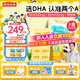 諾特蘭德DHA藻油ARA 兒童學(xué)生眼腦營(yíng)養 50%高純度雙A配方 甜橙味 30粒*6盒