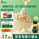英氏（Engnice）嬰幼兒小小饅頭蛋黃味 嬰兒零食輔食小饅頭營養(yǎng)奶豆寶寶零食90g