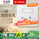 公牛（BULL）g12暮雪白開關(guān)插座面板全屋套裝奶油風(fēng)五孔一開墻壁暗裝超薄墻面 一開雙控五孔【暮雪白】 多色可選丨聯(lián)系客服領(lǐng)取更多福利