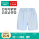 全棉時代2025春男士紗布內(nèi)褲透氣簡約平角阿羅褲 灰蒙藍豎條 1條 XL /180