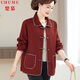 楚慕中老年女裝春秋款外套中年女裝新款大碼薄款媽媽裝50歲洋氣上衣 酒紅色 2XL （建議體重105-120斤）