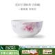 華光 陶瓷 面碗湯碗碟盤筷勺 高檔骨瓷餐具家用 結(jié)婚瓷器 花好月圓 6英寸面碗【單只】