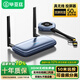 畢亞茲 HDMI無(wú)線投屏器USB高清會(huì)議hdmi延長(zhǎng)器同屏器適用筆記本電腦臺(tái)式機(jī)接電視顯示器投影儀50米傳輸器